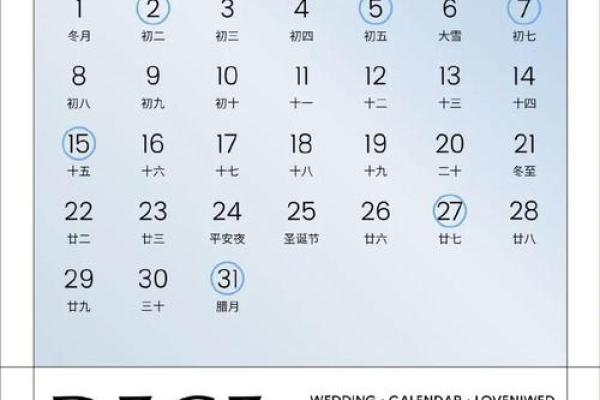 1024年结婚吉日(2021年10最佳的结婚吉日)