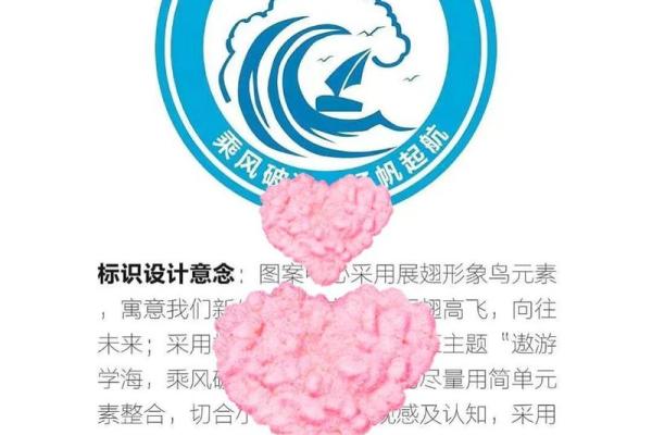 用帆字起公司名称(帆 起名)