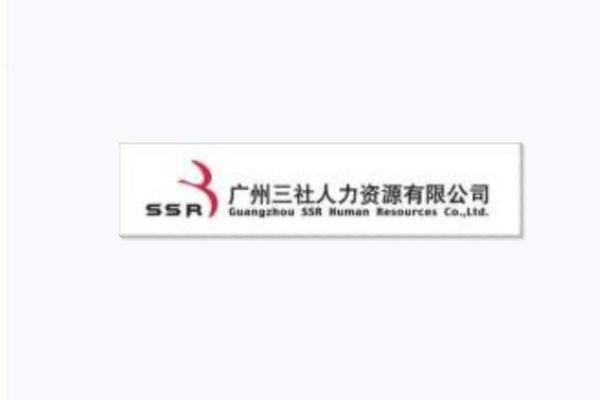 人力资源公司取名字(人力资源公司取名字大全)