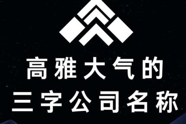 大气三个字金属材料公司名(金属材料的公司名字)