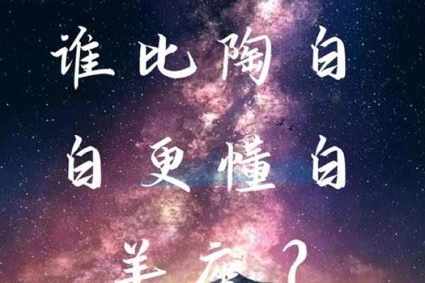 陶白白巨蟹座今日运势(巨蟹座今日运势白羊座) 陶白白巨蟹座今日运势(巨蟹座今日运势白羊座)