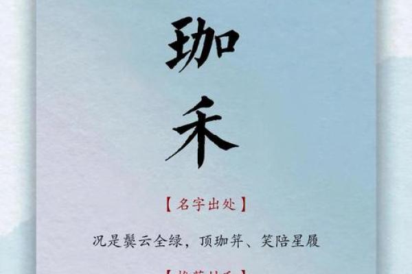 女孩姓李有气质名字三个字(姓李的女孩三个字)