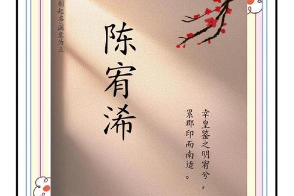 初秋女孩名字简单大气(初秋女孩的名字)