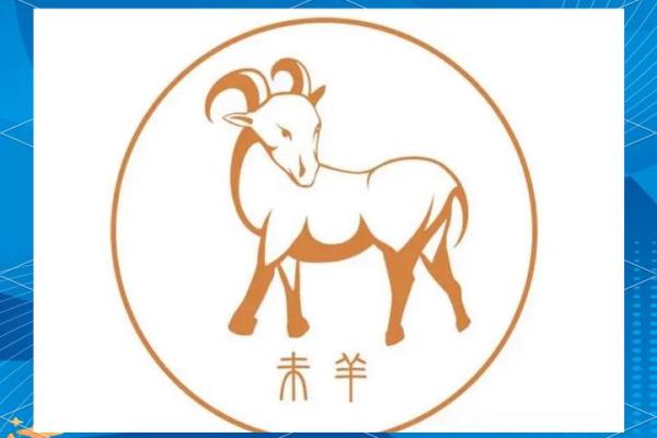 2025年3月生肖羊安门吉日精选与风水指南(2025年羊的运势及运程)