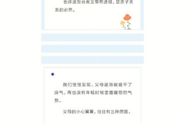 梦到掉大牙预示父母去世吗(上牙代表父母下牙代表儿女)