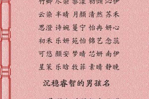 简单大气女孩名字(简单大气女孩名字姓氏是卢淇炘岚倩茜妤瑶) 简单大气女孩名字(简单大气女孩名字姓氏是卢淇炘岚倩茜妤瑶)
