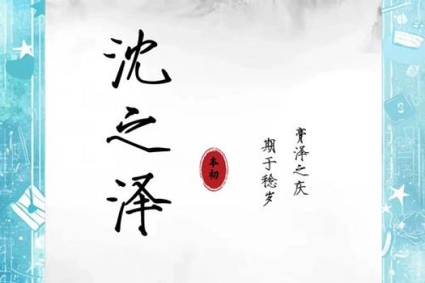 冉姓取名字大全男孩名字(冉姓取名字大全男孩名字2025)