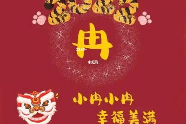 冉姓取名字大全男孩名字(冉姓取名字大全男孩名字2025)