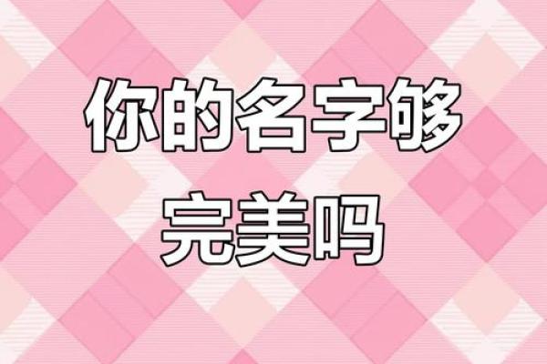 免费测试姓名打分(免费测试姓名打分100分)