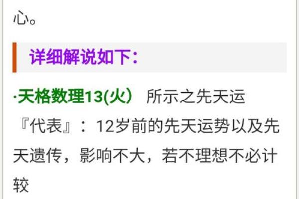 免费测试姓名打分(免费测试姓名打分100分)