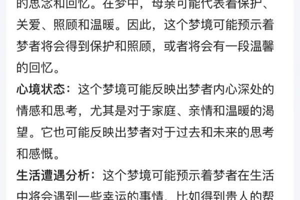 梦见死去的长辈又复活了(梦见死去的长辈又复活了走了什么意思) 梦见死去的长辈又复活了(梦见死去的长辈又复活了走了什么意思)