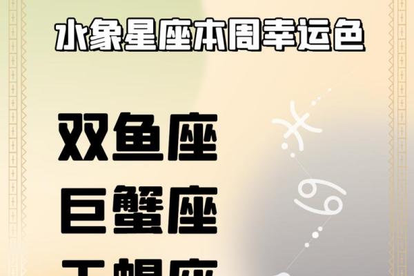 巨蟹座今日幸运方向(巨蟹座今日幸运色查询)