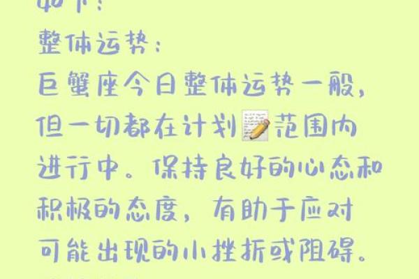 属狗巨蟹座今日运势查询(属狗巨蟹座2022年运势详解)