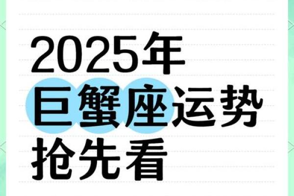 属狗巨蟹座今日运势查询(属狗巨蟹座2022年运势详解)