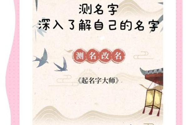 女孩姓名测试 免费(女孩姓名测试 免费查询) 女孩姓名测试 免费(女孩姓名测试 免费查询)