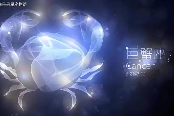 巨蟹座十二月感情塔罗运势(巨蟹座12月塔罗)