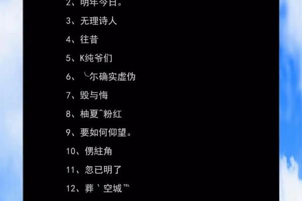 测姻缘姓名测试(测姻缘姓名测试小程序推荐)