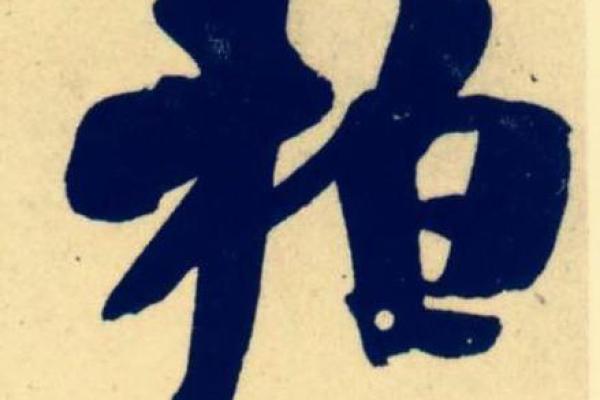 柏姓女孩取名三个字(柏姓女孩起名)