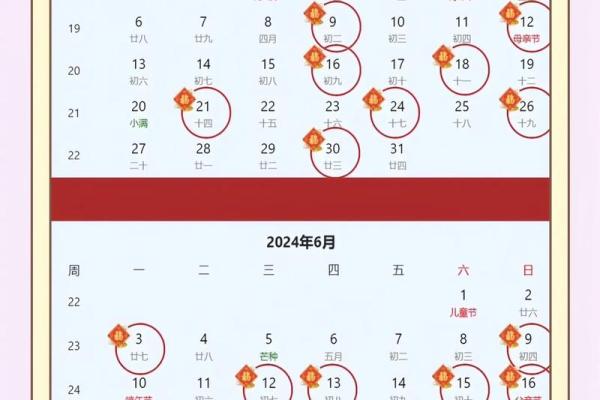 2025年乔迁入宅吉日一览表(二月搬家好还是三月搬家好)