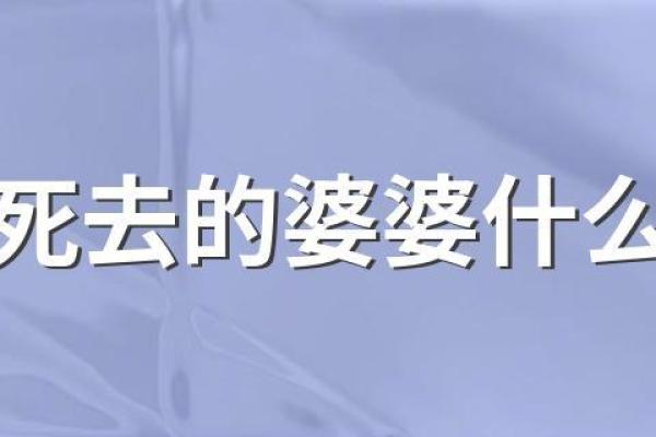 梦见死去的妈妈(梦见死去的妈妈回家了,还和她对话好吗)