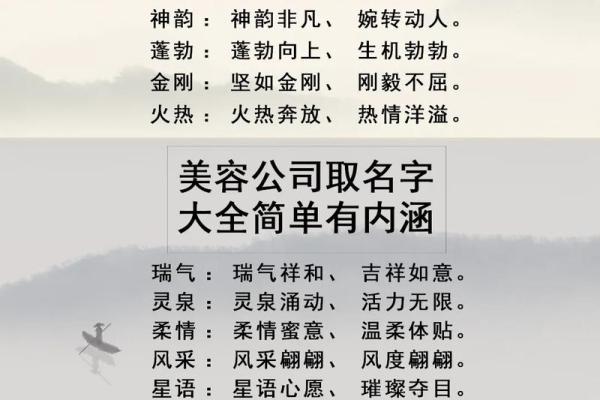 3个字的建筑公司名(三个字建筑公司名字大全)