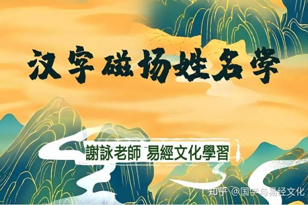 八字姓名免费测试打分(八字姓名解析免费测试)