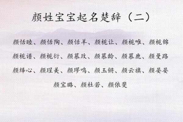 2023年女孩起名字大全免费(2821年女孩名字)