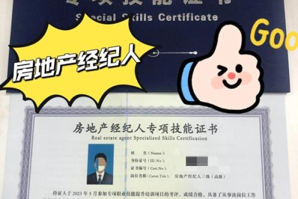 地产经纪公司起名(地产经纪公司是干嘛的)