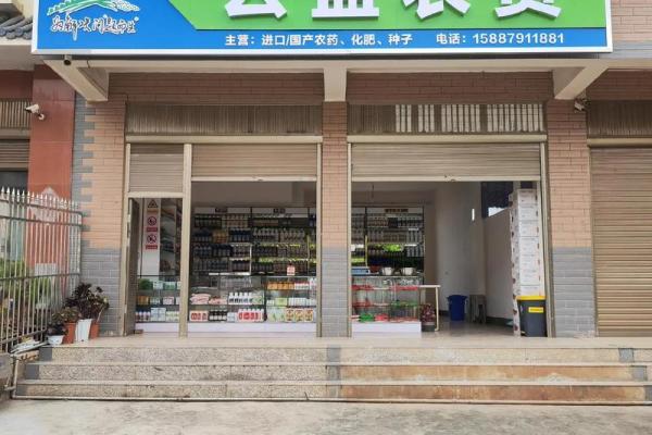 农资公司起名大全(农资公司起名大全名单) 农资公司起名大全(农资公司起名大全名单)