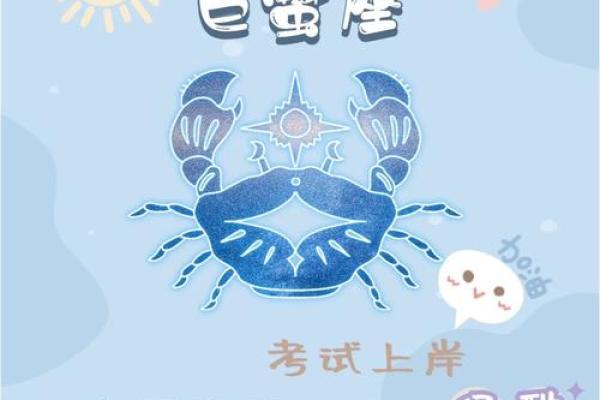巨蟹座四月份感情运势2023(巨蟹座2021年四月爱情运势) 巨蟹座四月份感情运势2023(巨蟹座2021年四月爱情运势)