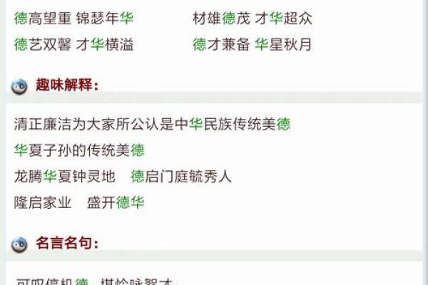 姓名评分免费(姓名评分免费测试软件)