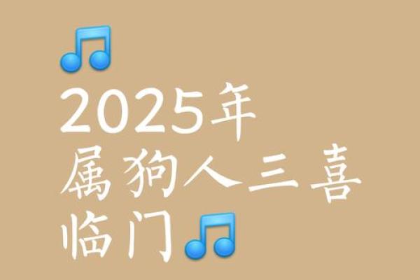2025狗猪结婚吉日(2022年属猪属狗结婚黄道吉日) 2025狗猪结婚吉日(2022年属猪属狗结婚黄道吉日)