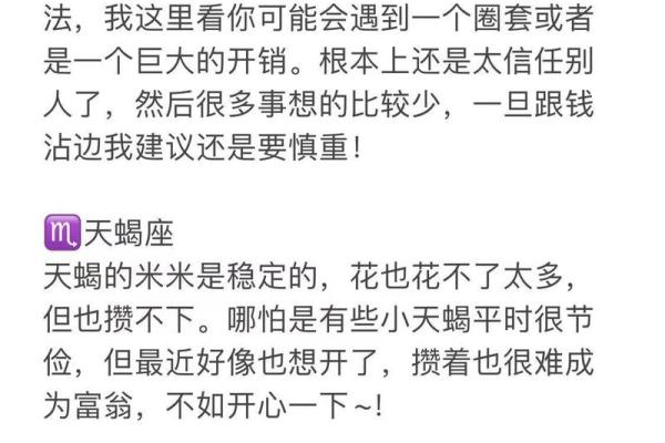 巨蟹座今日运势查询第一星座(巨蟹座今日运势查询第一星座屋) 巨蟹座今日运势查询第一星座(巨蟹座今日运势查询第一星座屋)