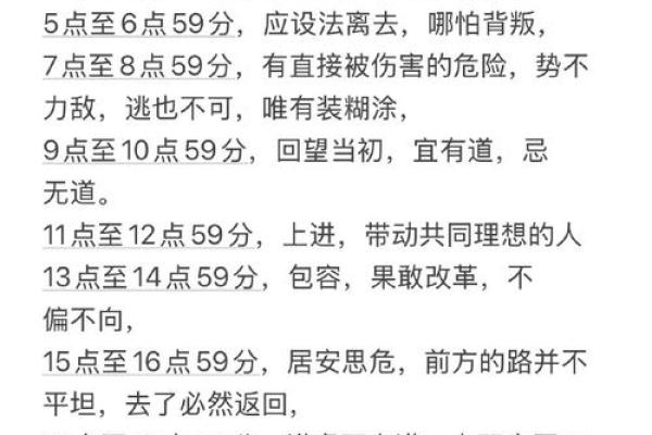 2025年射手座3月份乔迁吉日精选(射手座2021年3月重要日子)