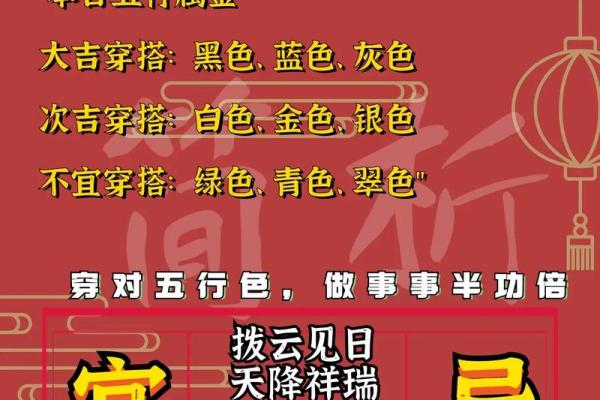 7月份结婚黄道吉日