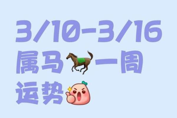2025年生肖马适合乔迁的好日子推荐(属马的2020年适合搬家的日子)
