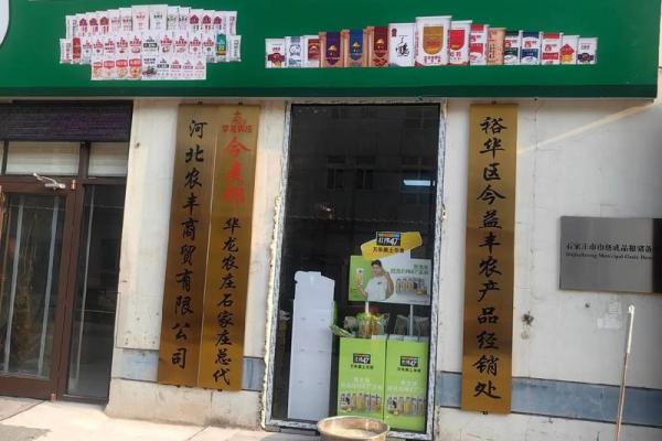 商贸公司名称怎么取好(商贸公司名称大全简单大气)