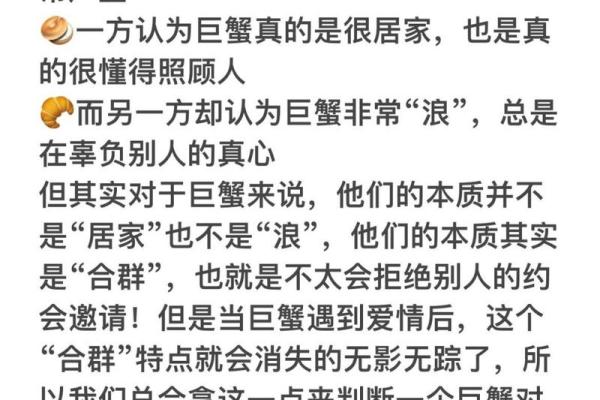巨蟹座的绝情(巨蟹座的绝情是真的吗)