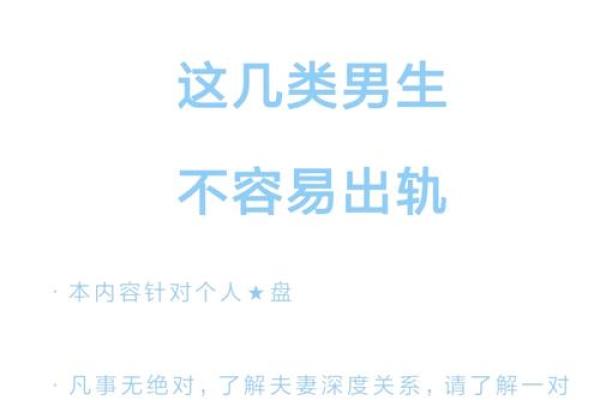怀孕梦见老公出轨是怎么回事(怀孕梦见老公出轨是生男生女)