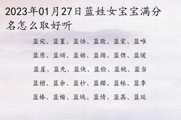 宝贝取名字大全女孩(宝贝取名字大全女孩免费)