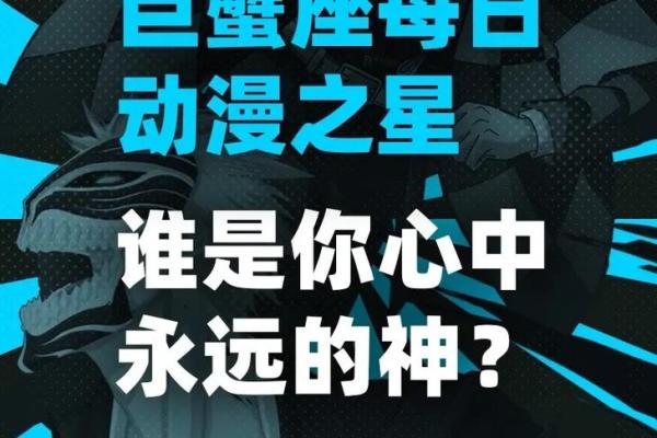巨蟹座的幸运色男生(巨蟹座的幸运色是谁)