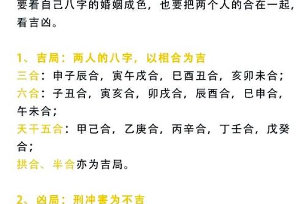 婚姻姓名测试(男女婚姻姓名配对测试)