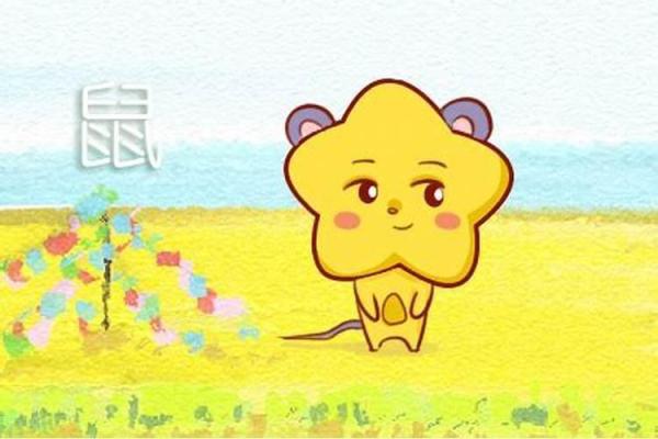 1996年鼠女结婚吉日(1996年女鼠结婚大利月) 1996年鼠女结婚吉日(1996年女鼠结婚大利月)