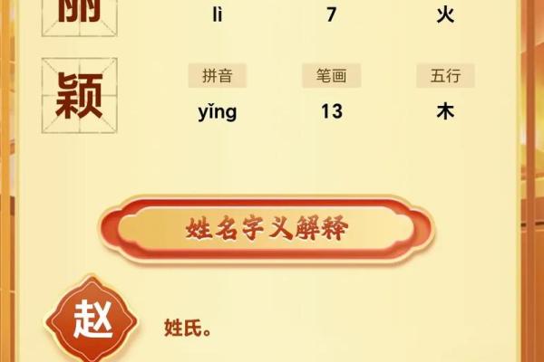 卜易居免费姓名测试打分(卜易居姓名测试打分官网)