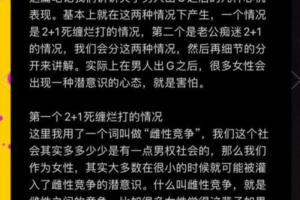 梦到男朋友出轨了预示什么意思(老是梦到男朋友出轨了预示什么意思)