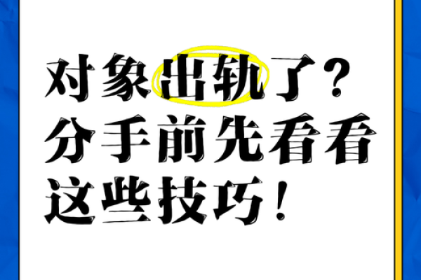 梦到男朋友出轨了预示什么意思(老是梦到男朋友出轨了预示什么意思)