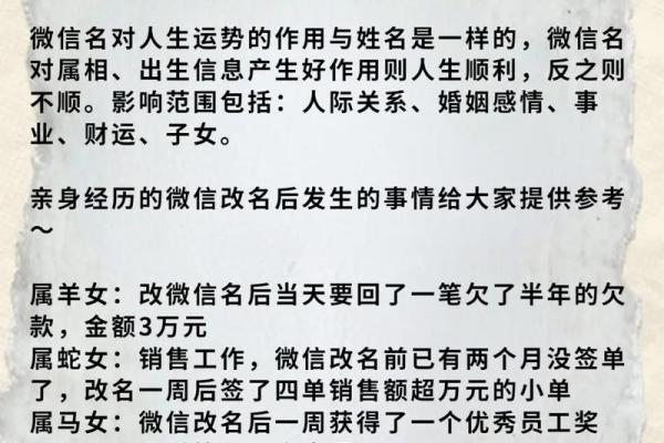 姓名运势免费测试(姓名测运势非常运势网)