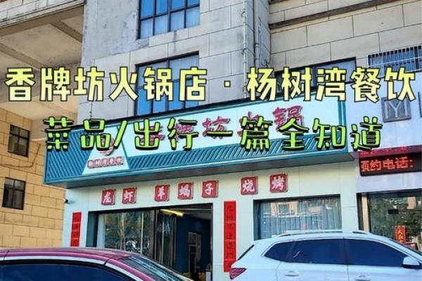 三个字餐饮公司名称大全集(三个字的餐饮店名大全集)