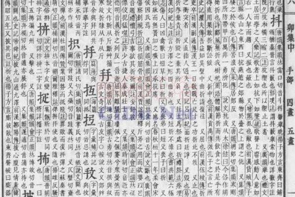 瓷都姓名免费测试(瓷都起名网免费取名)