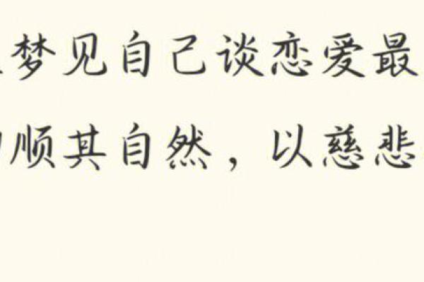 梦见分手是什么意思有什么预兆(梦见分手是什么意思有什么预兆男生) 梦见分手是什么意思有什么预兆(梦见分手是什么意思有什么预兆男生)